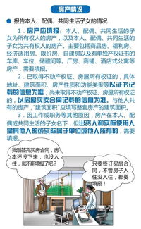 大理州認(rèn)真核查領(lǐng)導(dǎo)干部個(gè)人有關(guān)事項(xiàng)報(bào)告情況范文(個(gè)人有關(guān)事項(xiàng)報(bào)告情況匯報(bào))