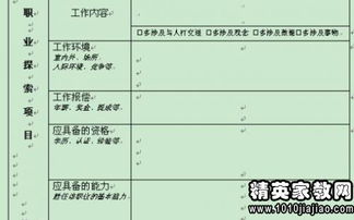寒假社會(huì)實(shí)踐調(diào)查報(bào)告范文(關(guān)于寒假社會(huì)實(shí)踐調(diào)查報(bào)告范文)