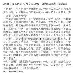 學(xué)會了做蛋糕作文怎樣寫好開頭