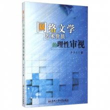 關于文學的藝術價值(古城鳥籠的藝術價值)