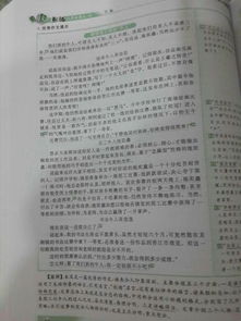 曬曬我們班的牛人作文精彩開頭