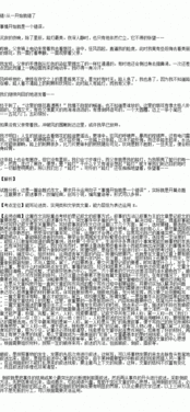 請(qǐng)以這句話為開頭作文