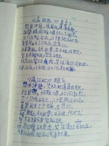 關于英雄事跡作文的開頭