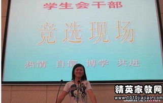 文藝部部長就職演講報告范文(文藝部部長就職演講稿)