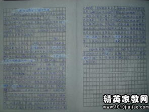 描寫秋天作文的開頭50