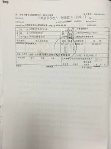 審計發(fā)現(xiàn)問題的整改情況報告(審計整改情況報告)