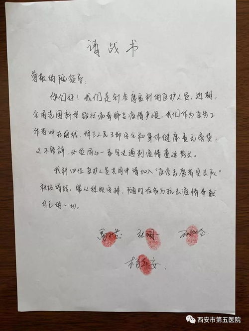 抗擊疫情中的家國(guó)情懷作文開(kāi)頭