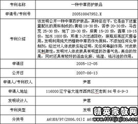 化妝品市場調(diào)查報告范文(化妝品市場調(diào)查報告范文)