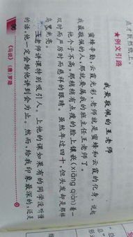同桌讓我敬佩500字作文開頭結(jié)尾