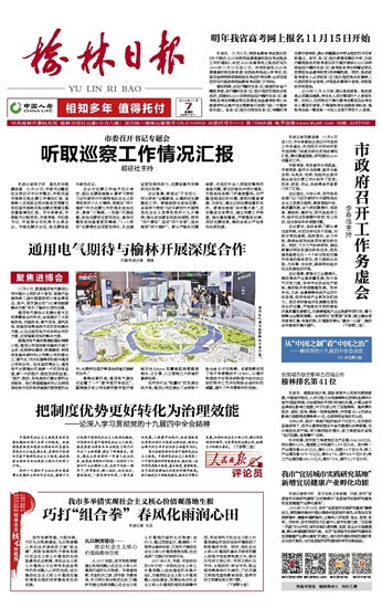 巡察組巡察工作報(bào)告(巡察單位工作報(bào)告)