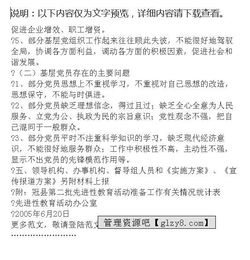 籌備的情況報(bào)告(籌備工作報(bào)告)