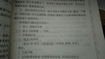 關于美味的作文開頭