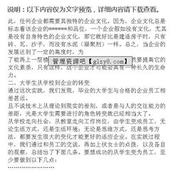 藥廠畢業(yè)實(shí)習(xí)報(bào)告(關(guān)于藥廠畢業(yè)實(shí)習(xí)報(bào)告)