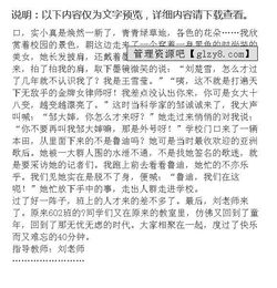 二十后再相聚的作文開(kāi)頭結(jié)尾