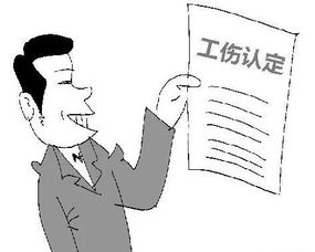 工傷認(rèn)定：上班骨折算不算工傷？(提前上班致傷亡算不算工傷？)