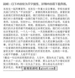 關于安全員的述職報告(安全員述職報告)