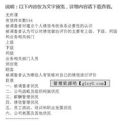 關(guān)于統(tǒng)計(jì)調(diào)查報(bào)告范文(關(guān)于做好統(tǒng)計(jì)調(diào)查報(bào)告)