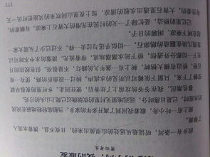 童作文600字開頭