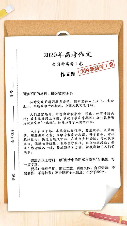 有關(guān)家風(fēng)的高考作文,家風(fēng)家訓(xùn)高考作文,家風(fēng)家訓(xùn)的作文素材