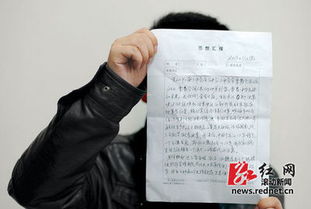 緩刑期滿思想總結(jié)(緩刑人員思想總結(jié))