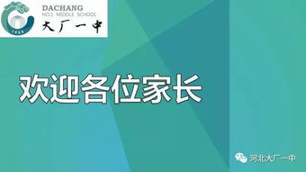 高中如何選科？(高中女生如何選科？)