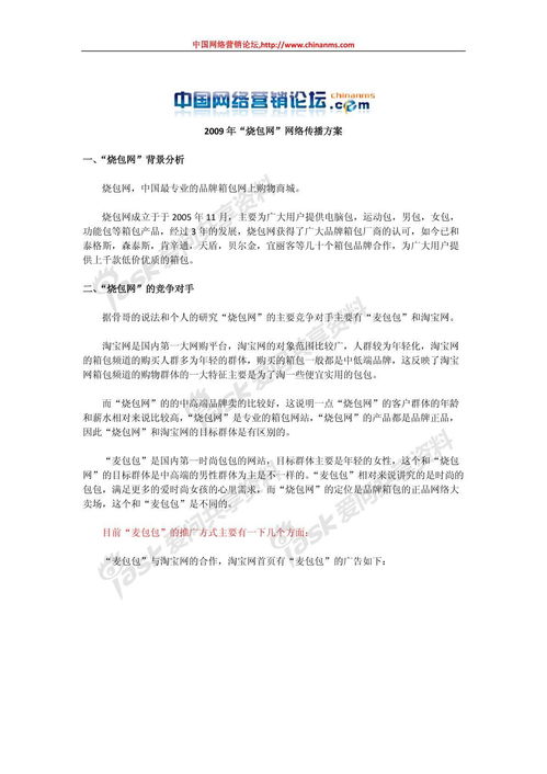 大學(xué)生畢業(yè)實(shí)習(xí)的報告范文(關(guān)于大學(xué)生畢業(yè)實(shí)習(xí)的報告范文)