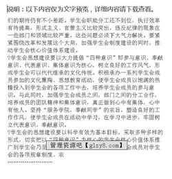 學(xué)生會(huì)總結(jié)報(bào)告(學(xué)生會(huì)工作總結(jié)報(bào)告)