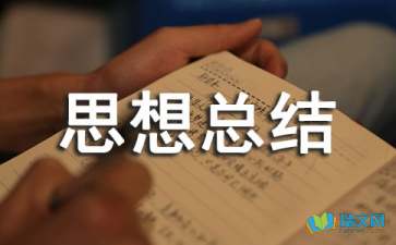 證券投資實驗思想總結(jié)(證券投資模擬實驗思想總結(jié))