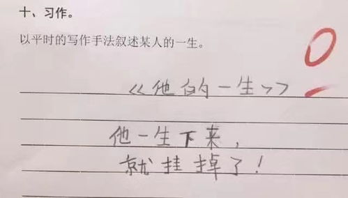 王先生開店作文( 王先生開店七年級作文)