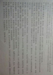 感恩父愛作文開頭結尾