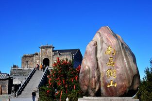 南岳衡山旅游商品調(diào)查報(bào)告(美麗的南岳衡山作文)