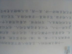 一個特點鮮明的人作文開頭