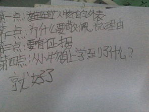 我敬佩的一個(gè)人老師500字作文開頭結(jié)尾