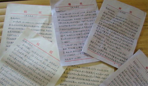 事業(yè)單位離崗創(chuàng)業(yè)申請書范文(事業(yè)單位離崗創(chuàng)業(yè)申請書)