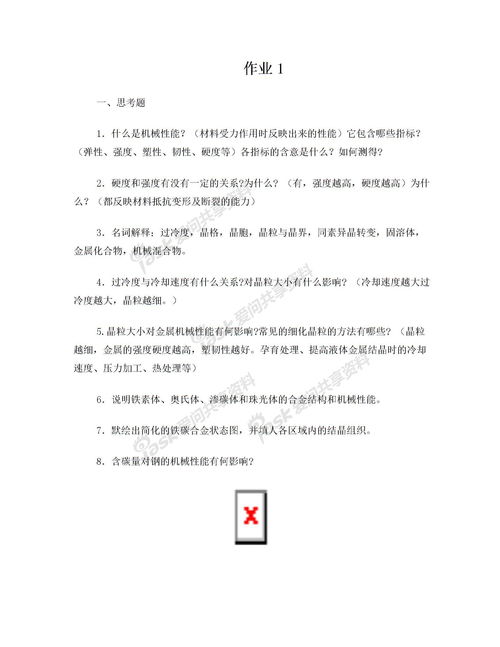 快樂的一件事500字初三作文開頭結尾