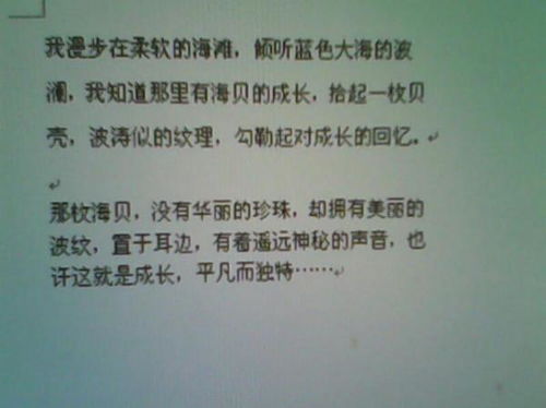 作文,開頭,長大,分享