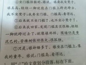 同學了不起作文開頭結尾