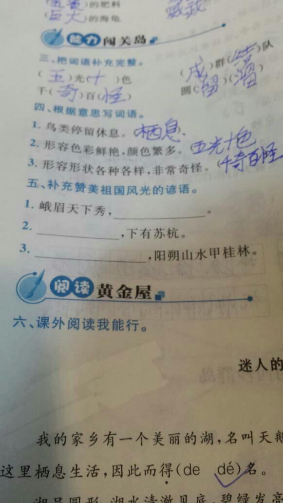 關于敬佩一個人的作文開頭和結尾