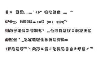 紅顏是禍水作文開頭