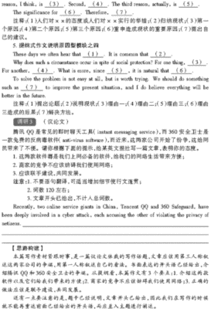 我與我的挫折經(jīng)歷的作文開頭