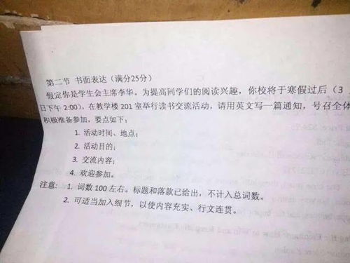 高考英語(yǔ)作文信件開(kāi)頭結(jié)尾,高考英語(yǔ)作文信件類型,高考英語(yǔ)作文信件模板