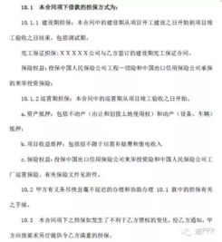 成立融資擔(dān)保公司情況報(bào)告范文(擔(dān)保公司成立致辭)