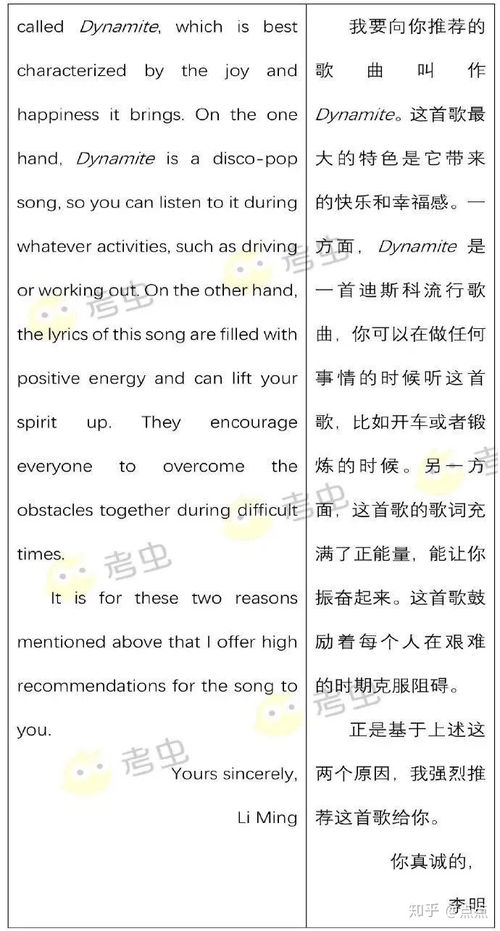 考研英語(yǔ)作文預(yù)測(cè)：創(chuàng)新(考研英語(yǔ)圖畫作文預(yù)測(cè)：創(chuàng)新)