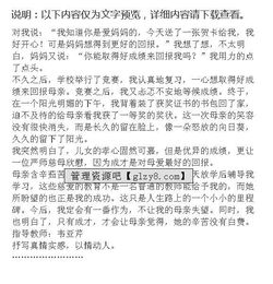 關(guān)于回報的作文開頭
