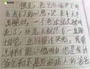 為爸爸慶祝生日的作文開頭