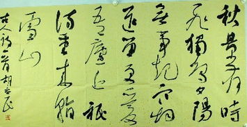 關(guān)于愛國詩詞()