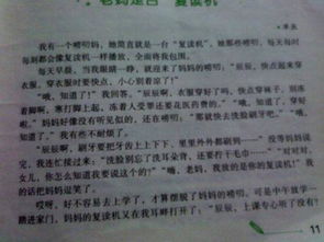 朋友給我溫暖人作文開頭結尾