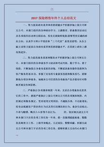公司年度總結(jié)報(bào)告(?ê?è1???×ü?á±¨??)