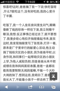 人物描寫摘抄500字作文開頭和結(jié)尾