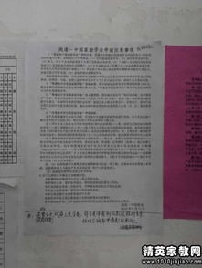關(guān)于國(guó)家助學(xué)金的征文(國(guó)家助學(xué)金感恩征文)